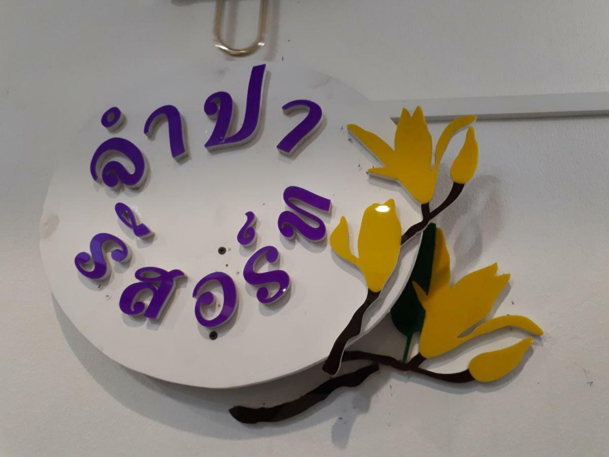Jumpa Resort Hotel Phitsanulok Dış mekan fotoğraf
